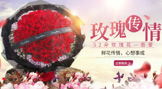 广东肇庆市封开县河儿口镇扶学村鲜花速递